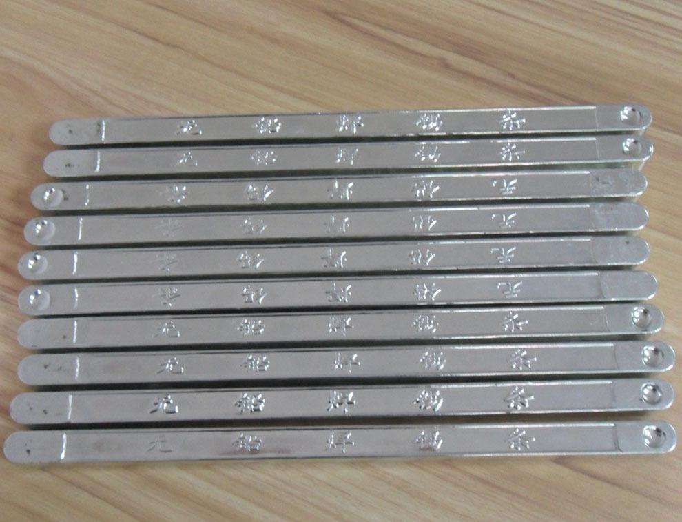 leaded solder bar